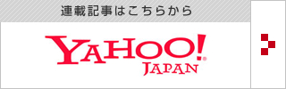 Yahoo!JAPAN